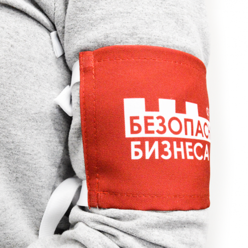 Повязка нарукавная с печатью, на завязках