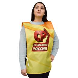 Накидка с полной запечаткой, материал: габардин