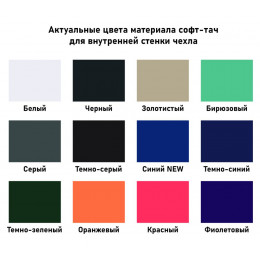 Блокнот-планшет Saff Plus на заказ, малый