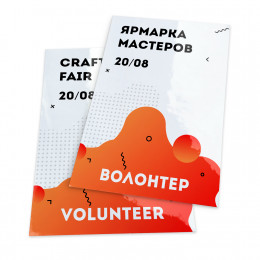 Бейдж ламинированный, 2-ст. печать, без держателя 10х15