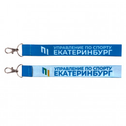 Ремувка репсовая с двухсторонней печатью 1,5х10 см